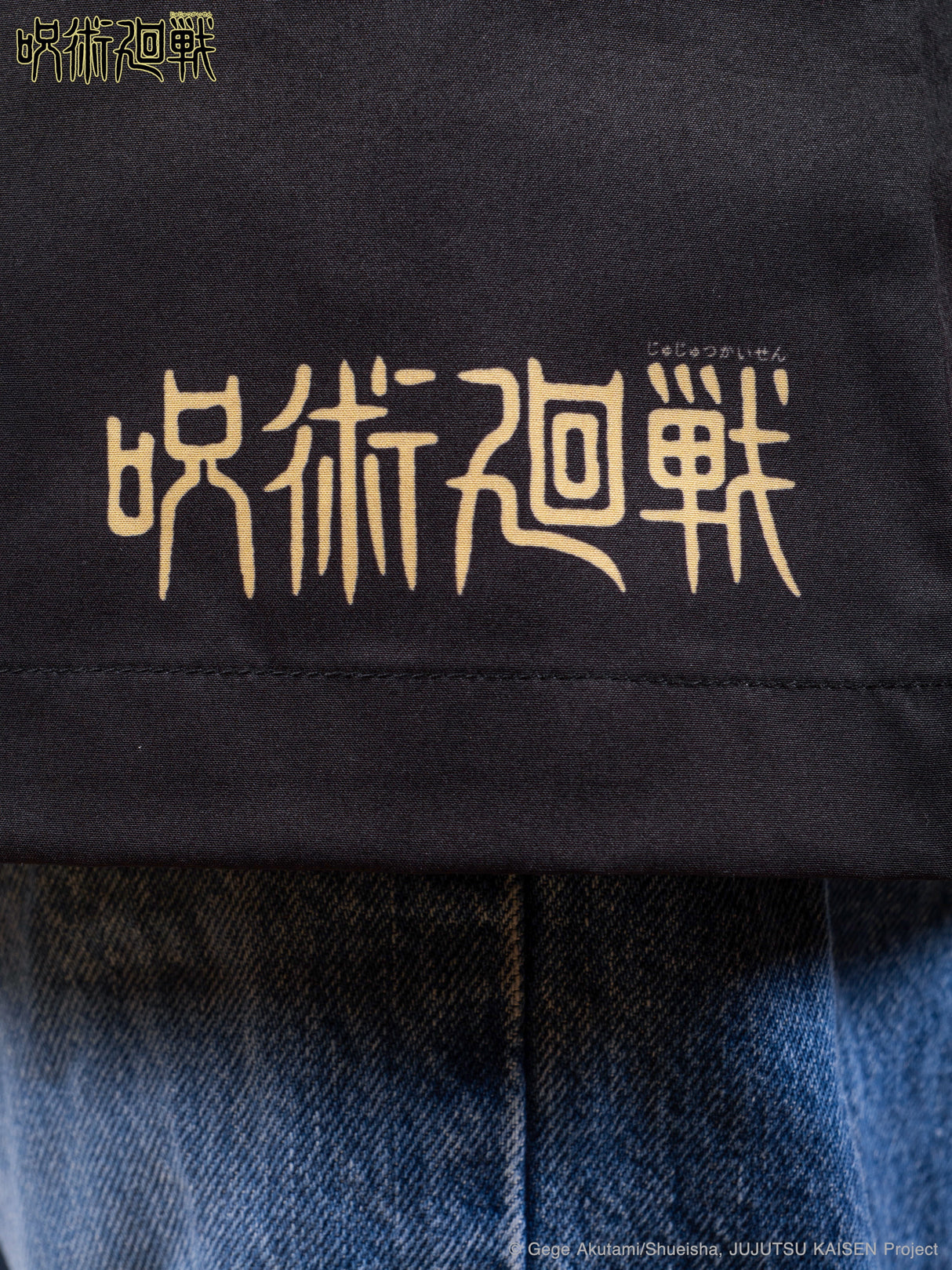 Kimono ONI x JJK Geto