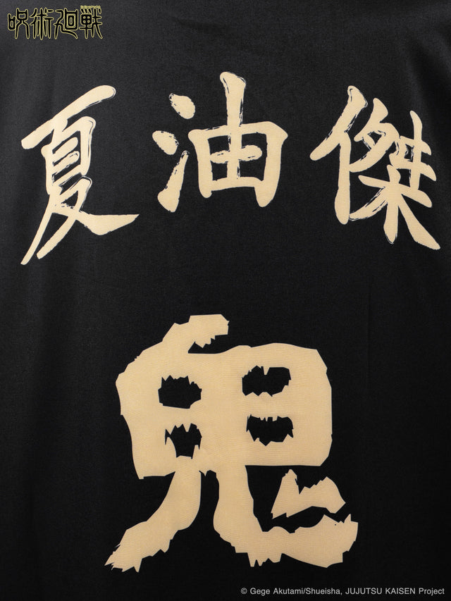 Kimono ONI x JJK Geto