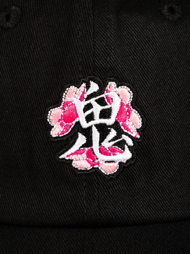 Casquette brodée Sakura
