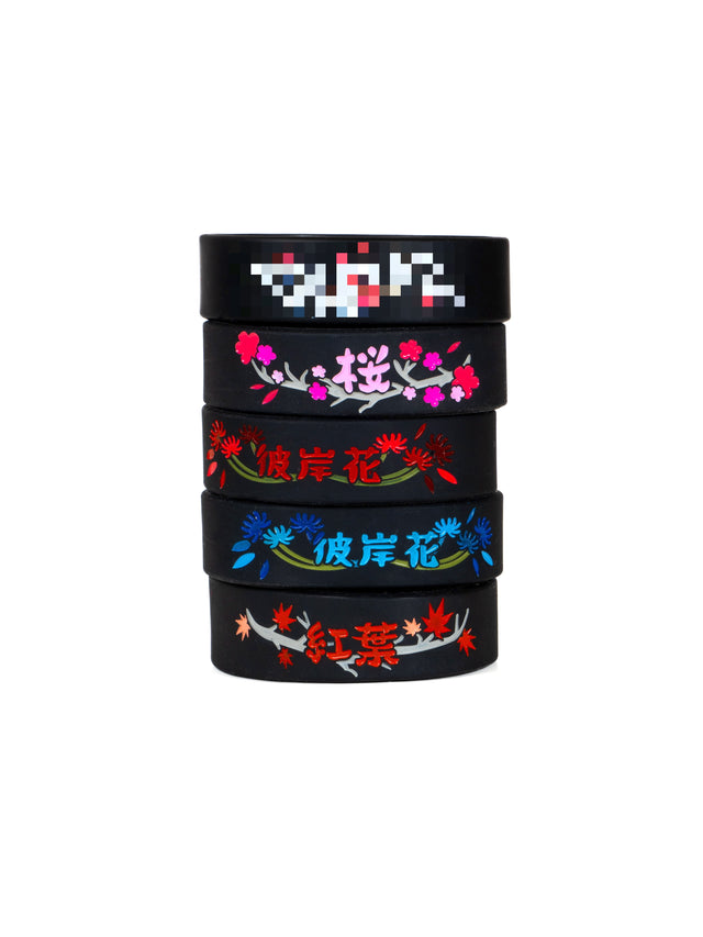 Set de 4 bracelets silicone + 1 bracelet EXCLUSIF SECRET
