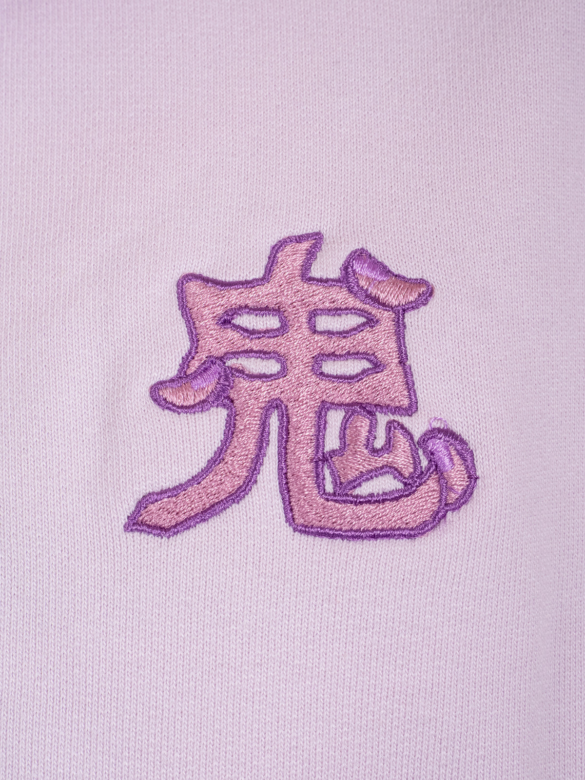 Hoodie Glycine zippé