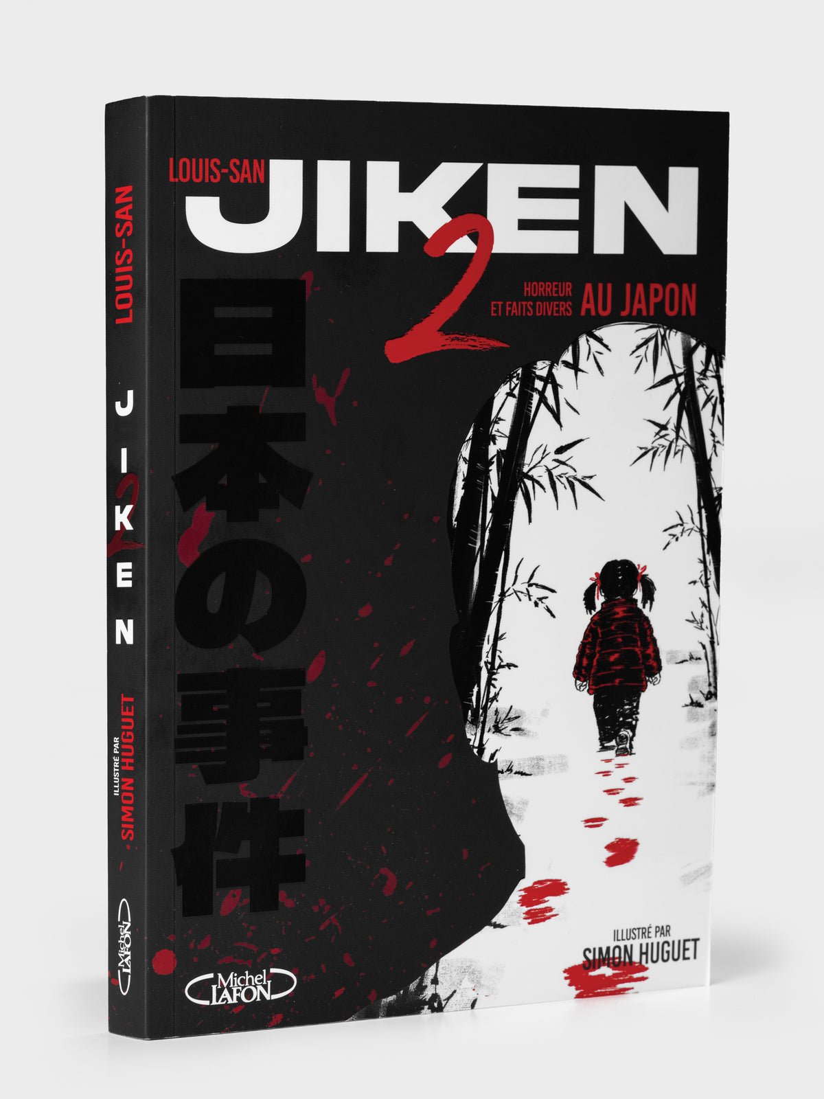 Box Jiken 2 dédicacé [2 PARTICIPATIONS CONCOURS VOYAGE AU JAPON]