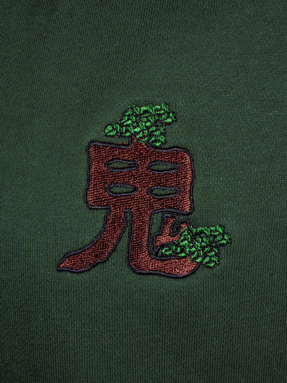 Hoodie Bonzai