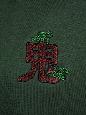 Hoodie Bonzai [CONCOURS VOYAGE AU JAPON - 2 PARTICIPATIONS]