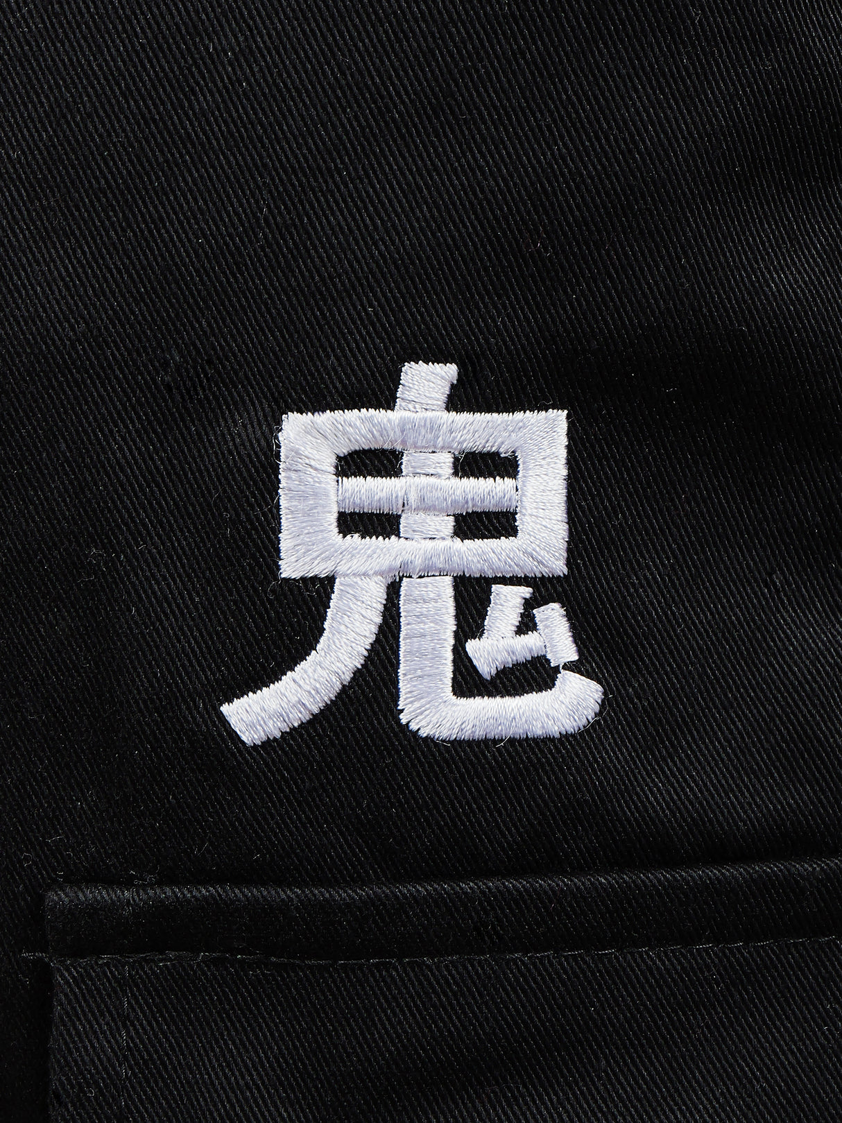 Cargo pant momiji