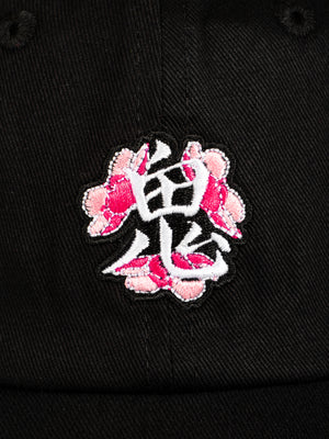 Casquette brodée Sakura