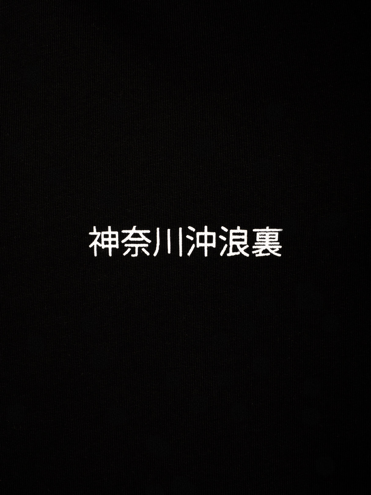 T-Shirt noir ONI x HOKUSAI [CONCOURS VOYAGE AU JAPON]