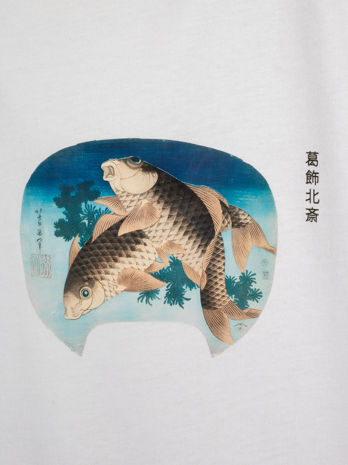 T-Shirt blanc ONI x HOKUSAI [CONCOURS VOYAGE AU JAPON]